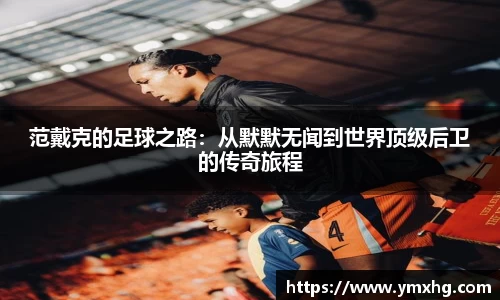 万博(max·中国)体育官方网站
