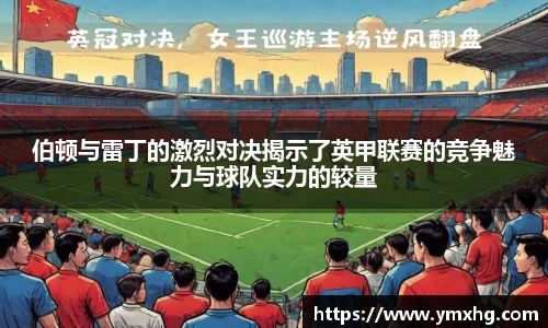 万博ManbetxAPP