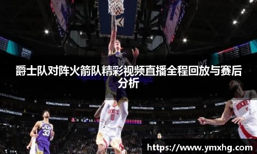 万博max中国官方网站