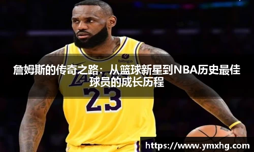 万博Manbetx体育