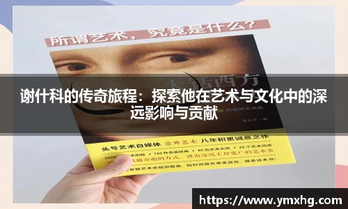 万博max中国官方网站