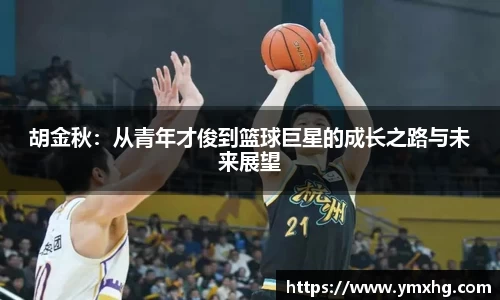万博Manbetx体育