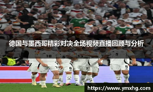 万博max中国官方网站