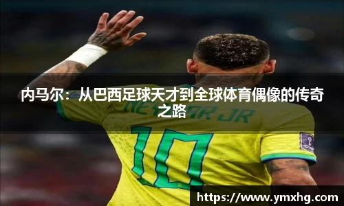 万博Manbetx体育