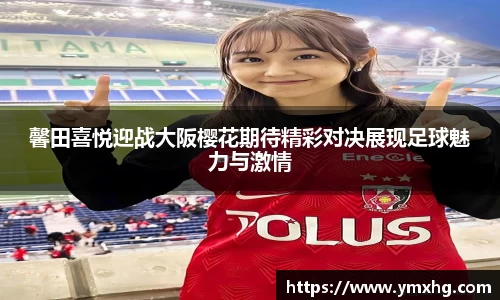 万博(max·中国)体育官方网站
