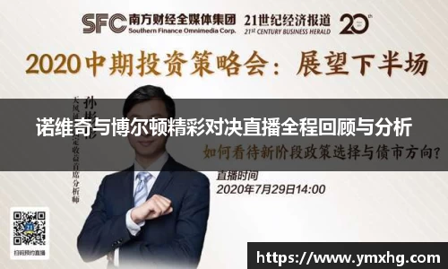 万博(max·中国)体育官方网站
