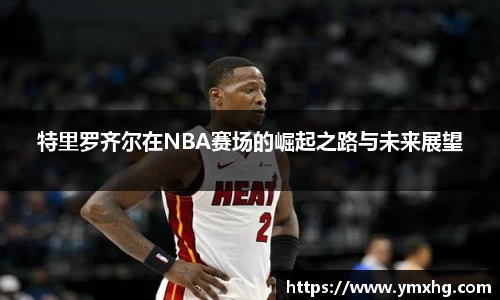 bwin必赢平台