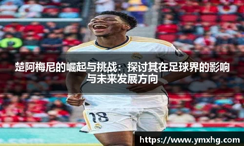 bwin必赢官方网站